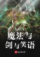 魔法与剑与魔物