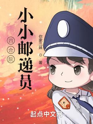 四合院从绝版邮票开始到